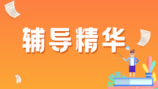 臨床執(zhí)業(yè)醫(yī)師傳染病科目例題精選——對腦豬囊尾蚴病患者首選的治療！