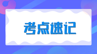 臨床執(zhí)業(yè)醫(yī)師試題練習——鉤端螺旋體病的臨床表現(xiàn)分型及后發(fā)證！