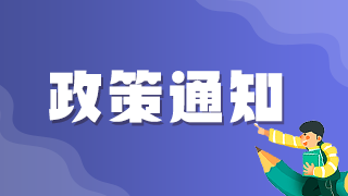 2021年臨床執(zhí)業(yè)醫(yī)師報(bào)名系統(tǒng)沒(méi)有出現(xiàn)繳費(fèi)入口是何原因？