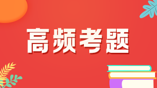 原發(fā)性慢性腎上腺皮質(zhì)功能減退癥的治療：臨床執(zhí)業(yè)醫(yī)師病例分析題！