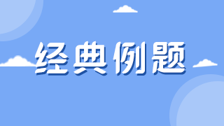 臨床執(zhí)業(yè)醫(yī)師模擬試題——關節(jié)扭傷、脫位及關節(jié)附近骨折晚期最易發(fā)生