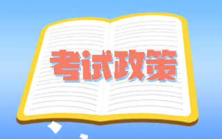 都有哪些專業(yè)可以報(bào)考廣東揭陽2021衛(wèi)生高級(jí)職稱考試？