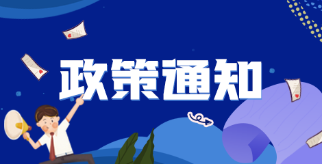 注意！這些地區(qū)不在中國衛(wèi)生人才網(wǎng)進(jìn)行2021年衛(wèi)生高級職稱考試！