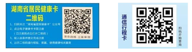 隨著疫情的變化，本考點會發(fā)布相關內容提示，請考生及時關注。