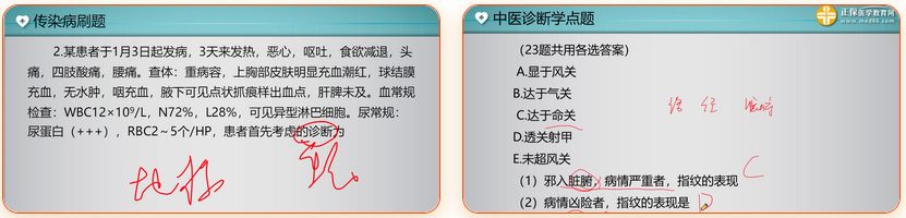 實(shí)戰(zhàn)?？? suffix=