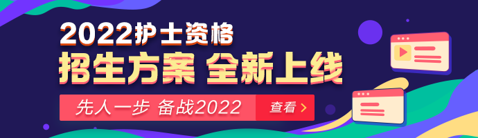 先人一步，備戰(zhàn)2022