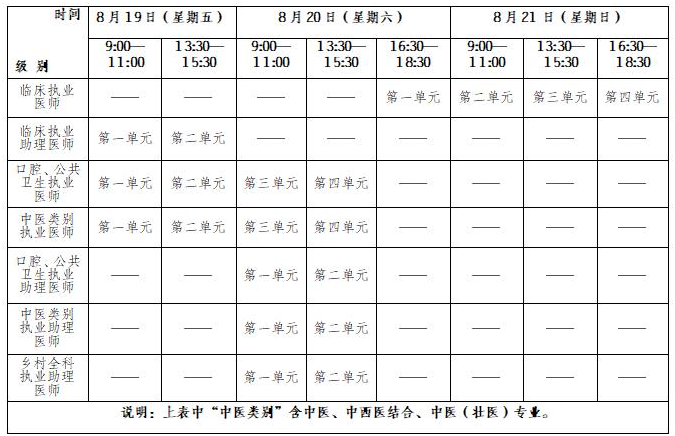 重慶-1