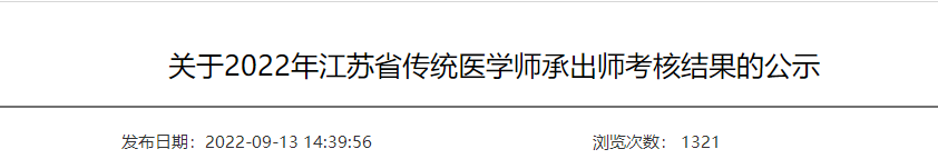 搜狗截圖22年10月23日1650_7