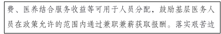 這種病毒進(jìn)入高發(fā)期，中疾控最新提醒！2