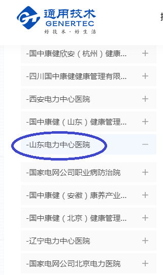 報名流程1