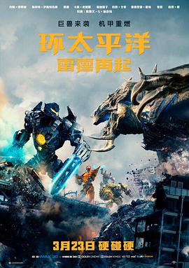 阿凡达火与烬